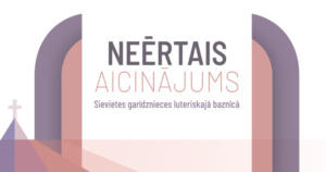 Izstāde “Neērtais aicinājums” (2025) Izstāde “Neērtais aicinājums” (2025)